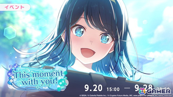 「プロセカ」レオニのイベント「This moment with you！」＆一歌、咲希、レンが登場の「Me and my divaガチャ」が開催！の画像2