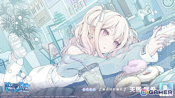 プロセカ」レオニのイベント「This moment with you！」＆一歌、咲希、レンが登場の「Me and my divaガチャ」が開催！ |  Gamer