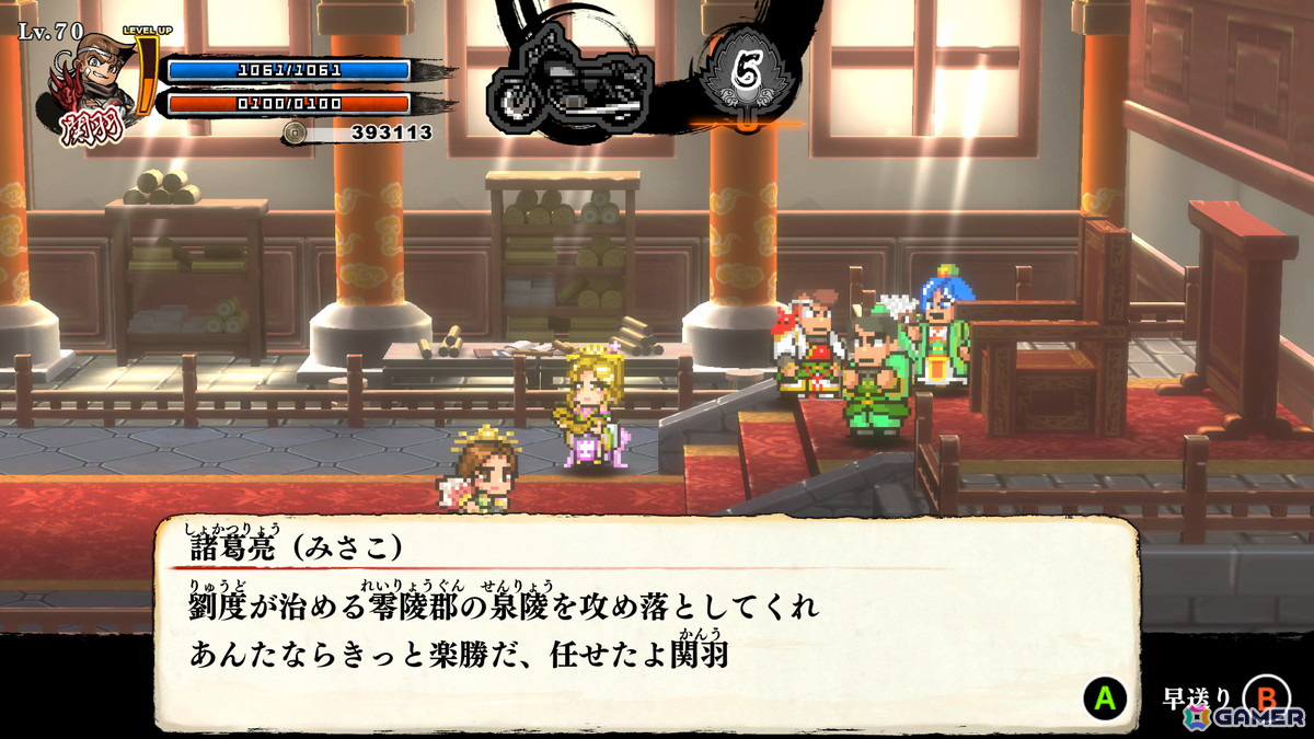 「ダウンタウンスペシャル くにおくんの三国志だよ満員御礼！！」ゲーム紹介トレーラー＆1～2章のストーリーが公開！TGS2024へのプレイアブル出展もの画像2