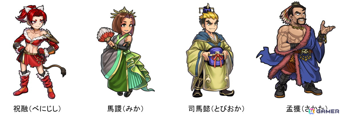 「ダウンタウンスペシャル くにおくんの三国志だよ満員御礼！！」ゲーム紹介トレーラー＆1～2章のストーリーが公開！TGS2024へのプレイアブル出展もの画像7