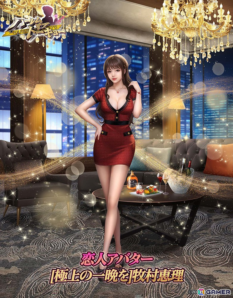 「ハーレムオブトーキョー」の1周年キャンペーンが開催！300連分の抽選券が無料にの画像7