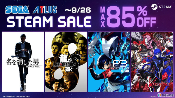 「龍が如く8」が5,808円（40％OFF）「龍が如く 維新！ 極」が2,307円（70％OFF）でセール中！セガがSteamの「Publisher Sale」に参加の画像1