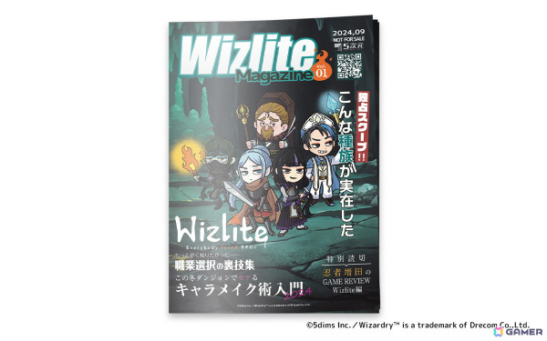 「Wizlite」限定小冊子がTGS2024で配布！29日には「WIZでござるよ」の著者・忍者兼ライターの増田さんが会場に登場の画像4
