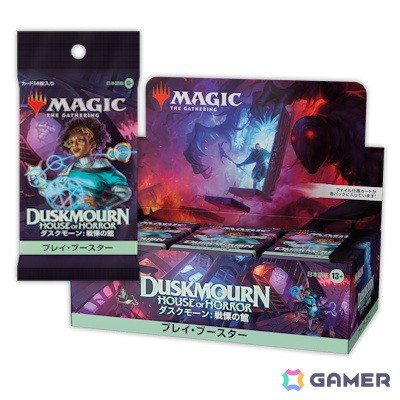 マジック：ザ・ギャザリング」初の現代ホラーセット「ダスクモーン