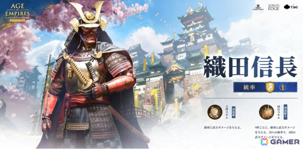 「エイジ・オブ・エンパイア モバイル」の配信日が10月17日に決定！日本文明の実装も明らかにの画像6
