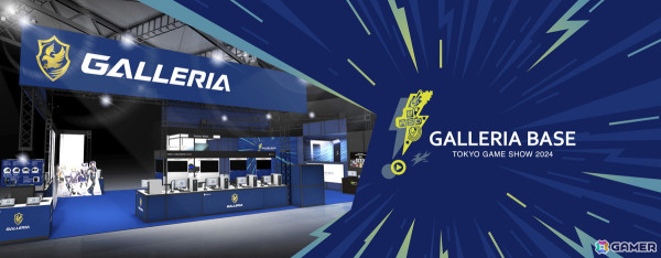 ウメハラさん、ふ～どさん、えいたさん、こく兄さんがトーク！東京ゲームショウ2024で「Beast Cup - TALK - TGS 2024 in GALLERIA」が開催の画像1