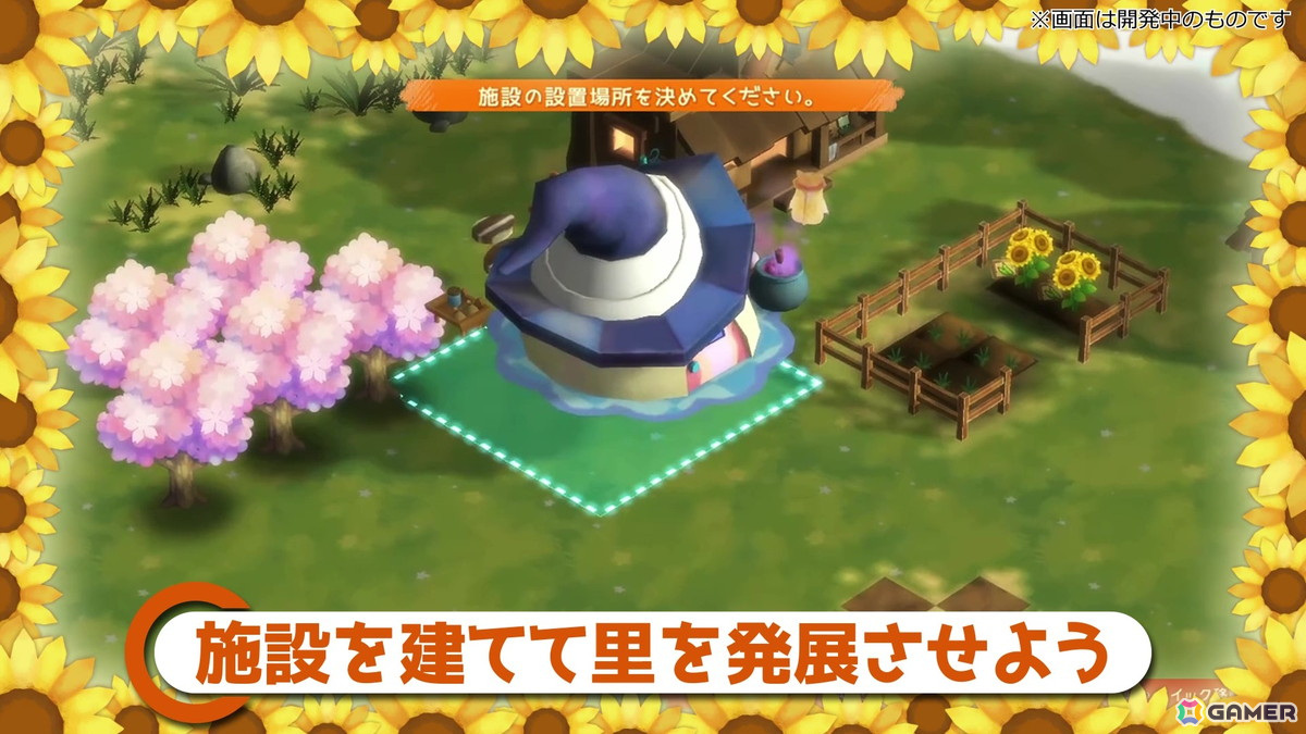 声優陣による“はむはむ”ボイスにも注目の「箱庭開拓 ハムスターと太陽の里」発売日が2024年11月28日に決定！TGS2024に試遊台が出展の画像4