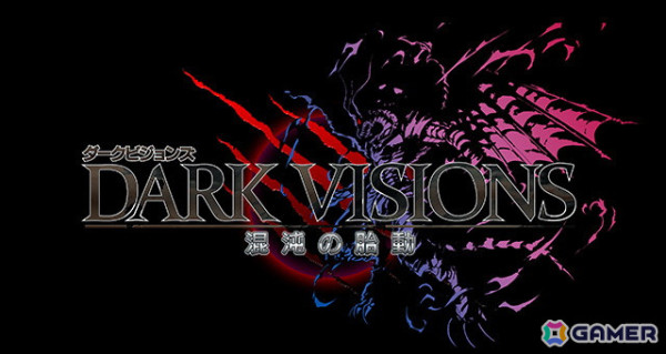 「FFBE」9周年スペシャルストーリー「亡国の逆襲」より新NVユニット「KOG-亡国の逆襲-」が登場！の画像4