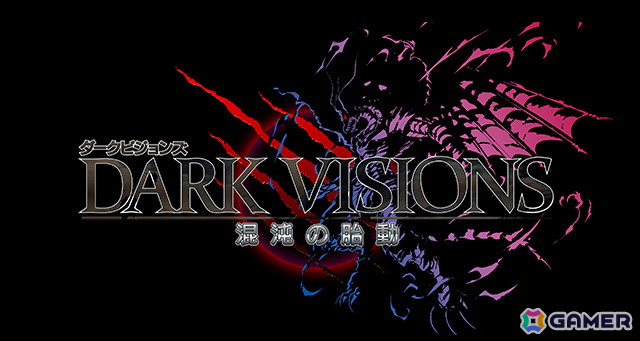 「FFBE」9周年スペシャルストーリー「亡国の逆襲」より新NVユニット「KOG-亡国の逆襲-」が登場!の画像
