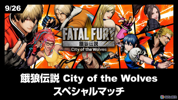 「東京ゲームショウ2024」SNKのブース情報が公開！「餓狼伝説 CtoW」の試遊に不知火舞が登場の画像4