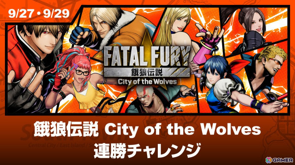 「東京ゲームショウ2024」SNKのブース情報が公開！「餓狼伝説 CtoW」の試遊に不知火舞が登場の画像5