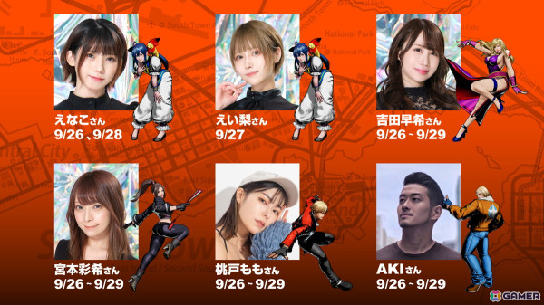 「東京ゲームショウ2024」SNKのブース情報が公開！「餓狼伝説 CtoW」の試遊に不知火舞が登場の画像9