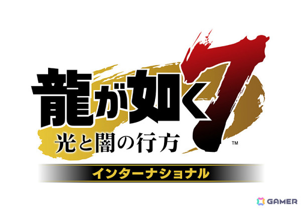 「龍が如く」シリーズタイトルが最大56％オフでセールに登場！「龍が如く8」「龍が如く7外伝 名を消した男」「龍が如く0 誓いの場所」などがラインナップの画像6