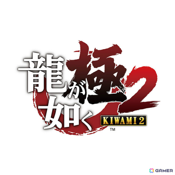 「龍が如く」シリーズタイトルが最大56％オフでセールに登場！「龍が如く8」「龍が如く7外伝 名を消した男」「龍が如く0 誓いの場所」などがラインナップの画像8