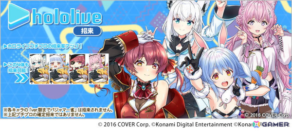 「ホロライブ」×「麻雀格闘倶楽部Sp」コラボイベントが開催！白上フブキさん、兎田ぺこらさん、宝鐘マリンさん、博衣こよりさんが新規描き下ろしイラストで登場の画像5