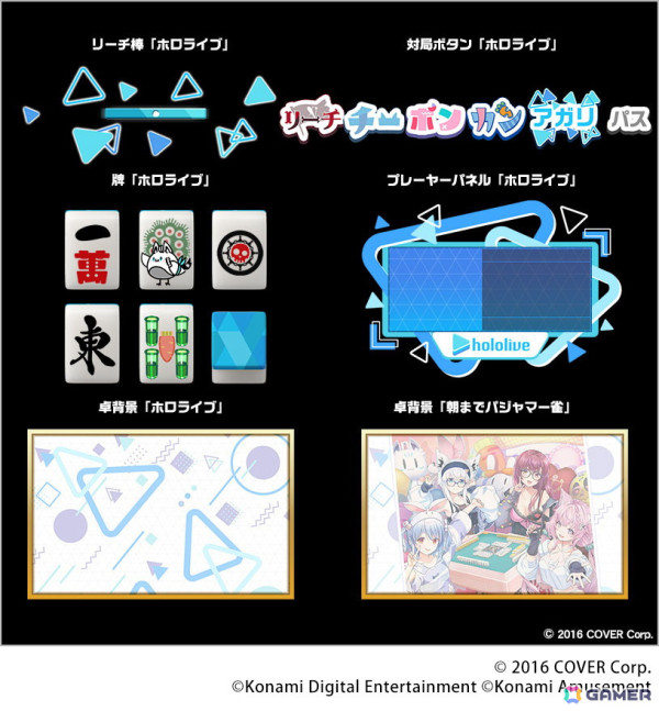 「ホロライブ」×「麻雀格闘倶楽部Sp」コラボイベントが開催！白上フブキさん、兎田ぺこらさん、宝鐘マリンさん、博衣こよりさんが新規描き下ろしイラストで登場の画像6