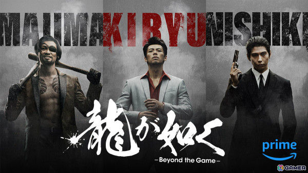 ドラマ「龍が如く ～Beyond the Game～」真島吾朗役は青木崇高さんに決定！桐生一馬、錦山彰と並ぶド迫力なキャラクタービジュアルも解禁の画像1