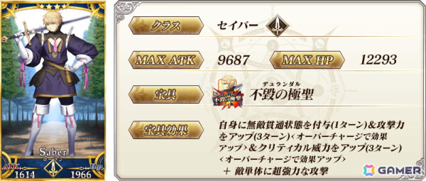「FGO」アーキタイプ:アース、殺生院キアラ（アルターエゴ）がピックアップ召喚に登場！「奏章III 新霊長後継戦 アーキタイプ・インセプション」（後編）が開幕の画像5