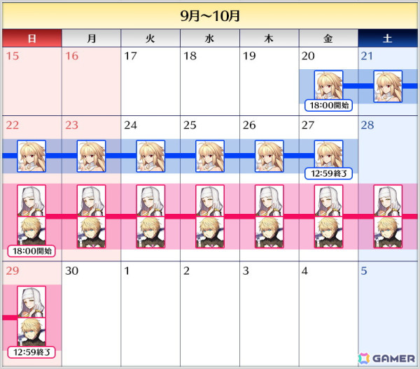 「FGO」アーキタイプ:アース、殺生院キアラ（アルターエゴ）がピックアップ召喚に登場！「奏章III 新霊長後継戦 アーキタイプ・インセプション」（後編）が開幕の画像6