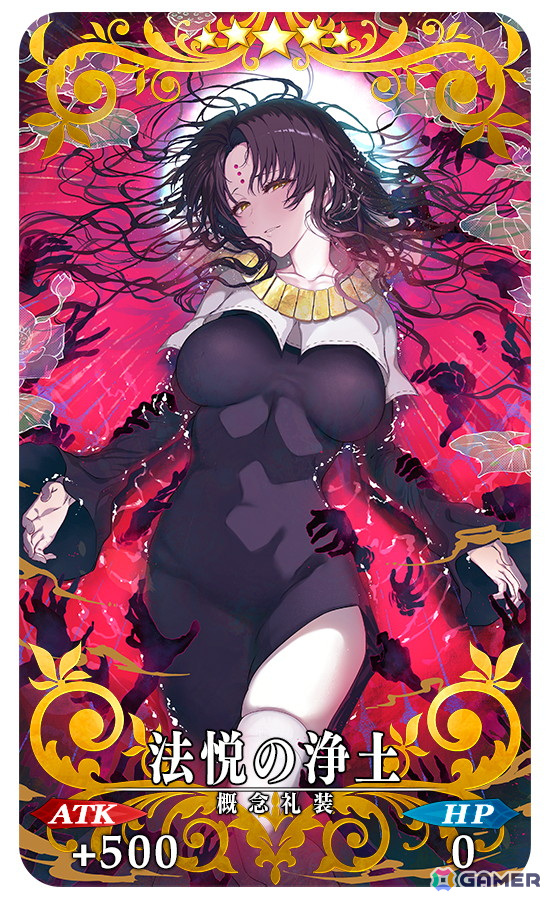 「FGO」アーキタイプ:アース、殺生院キアラ（アルターエゴ）がピックアップ召喚に登場！「奏章III 新霊長後継戦 アーキタイプ・インセプション」（後編）が開幕の画像7