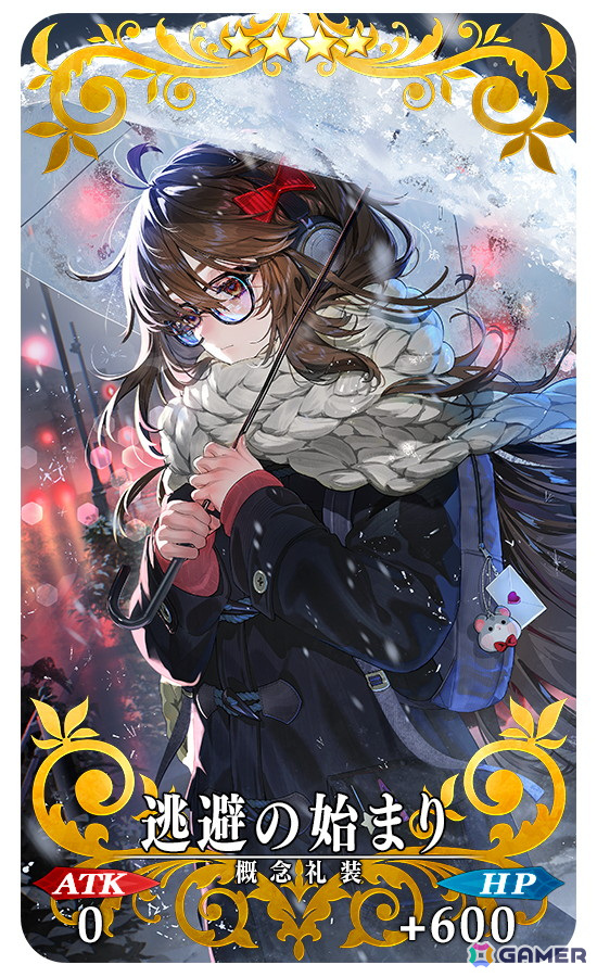 「FGO」アーキタイプ:アース、殺生院キアラ（アルターエゴ）がピックアップ召喚に登場！「奏章III 新霊長後継戦 アーキタイプ・インセプション」（後編）が開幕の画像8