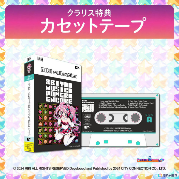 「RIKI 8Bit GAME Collection」特装版アイテム＆描き下ろしイラストが公開！TGS2024へのプレイアブル出展もの画像10