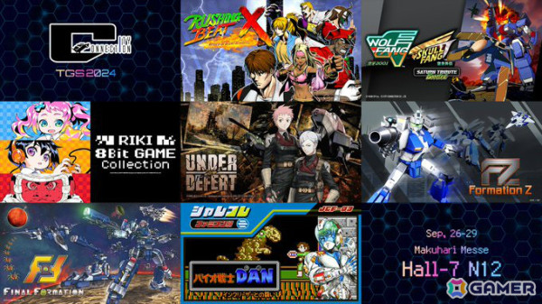 「RIKI 8Bit GAME Collection」特装版アイテム＆描き下ろしイラストが公開！TGS2024へのプレイアブル出展もの画像11