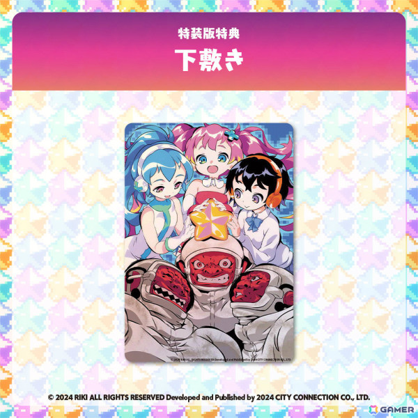 「RIKI 8Bit GAME Collection」特装版アイテム＆描き下ろしイラストが公開！TGS2024へのプレイアブル出展もの画像3