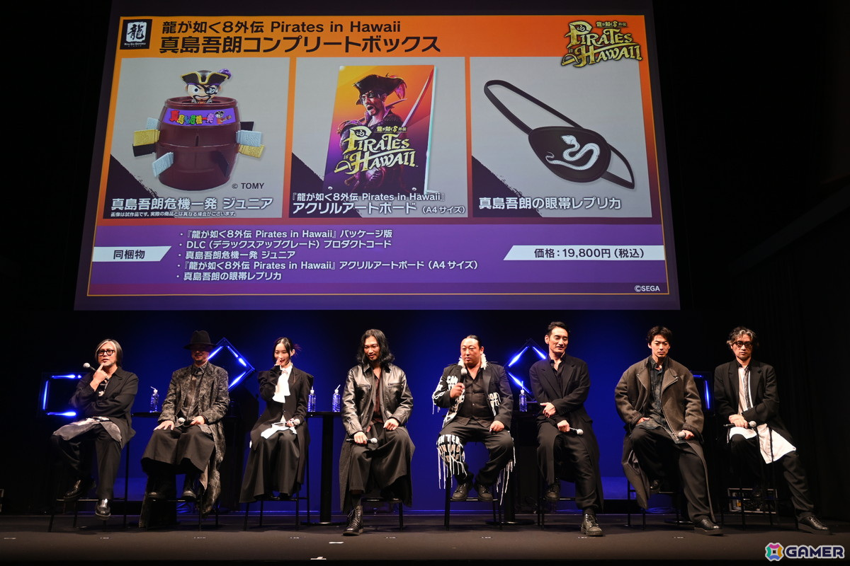 「龍が如く8外伝」が発表された「RGG SUMMIT 2024」をレポート！皆が興味をそそられたプレイスポット“Masaru's LOVE JOURNEY”とは！？の画像23