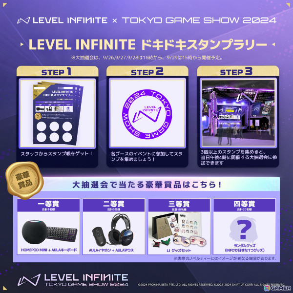 Level InfiniteのTGS出展内容が公開！「勝利の女神：NIKKE」エリアではリアル10連ガチャがパワーアップして登場の画像10