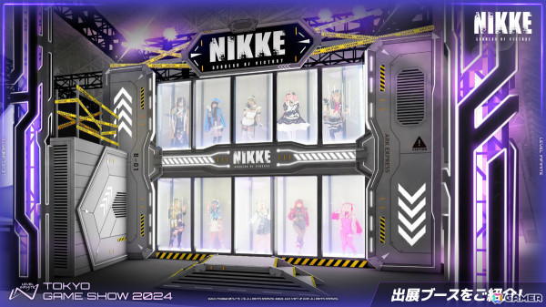 Level InfiniteのTGS出展内容が公開！「勝利の女神：NIKKE」エリアではリアル10連ガチャがパワーアップして登場の画像12