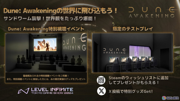 Level InfiniteのTGS出展内容が公開！「勝利の女神：NIKKE」エリアではリアル10連ガチャがパワーアップして登場の画像15