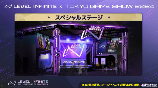 Level InfiniteのTGS出展内容が公開！「勝利の女神：NIKKE」エリアではリアル10連ガチャがパワーアップして登場の画像3