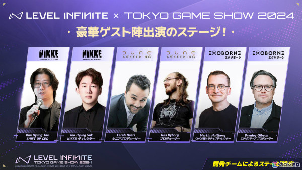 Level InfiniteのTGS出展内容が公開！「勝利の女神：NIKKE」エリアではリアル10連ガチャがパワーアップして登場の画像4