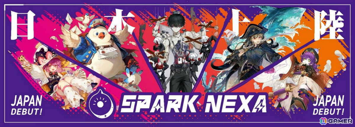 新進気鋭の中国開発チーム・SPARK NEXAがTGS2024に初出展！夢をテーマ