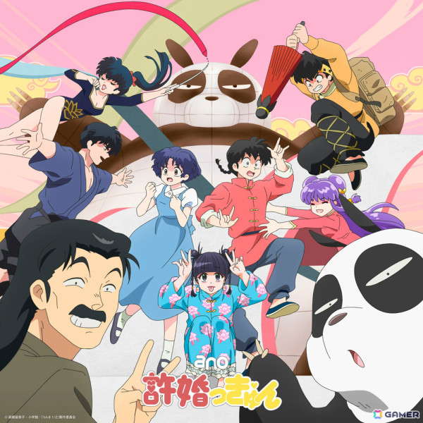 完全新作的アニメ「らんま1/2」新たなボイスやanoさんが歌うOPテーマ「許婚っきゅん」を収録したPVが公開！の画像2