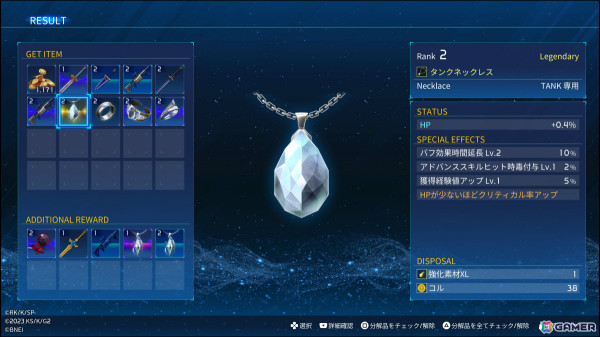 「SAO フラクチュアード デイドリーム」のオープンネットワークテストに参加、カオスなサバイバルアクションレース「Faaast Penguin」も【編集部が遊んだゲーム】の画像6