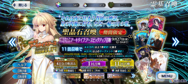 「SAO フラクチュアード デイドリーム」のオープンネットワークテストに参加、カオスなサバイバルアクションレース「Faaast Penguin」も【編集部が遊んだゲーム】の画像8