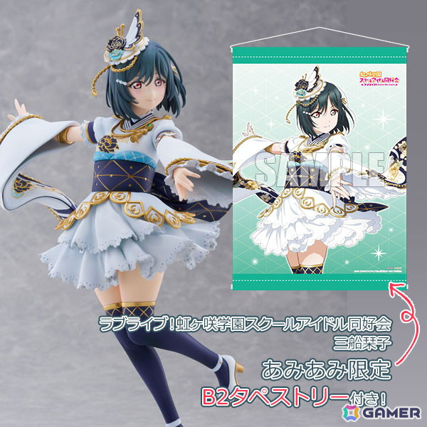 ラブライブ！虹ヶ咲学園スクールアイドル同好会」三船栞子がソロ曲