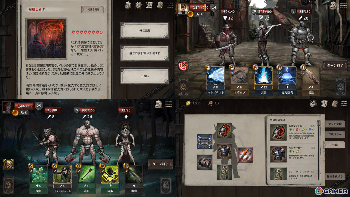 ジュブナイルメトロイドヴァニア「THE GOOD OLD DAYS」やデッキ構築型ローグライクRPG「SHAMBLES」など9作品がTGS2024で試遊可能!の画像