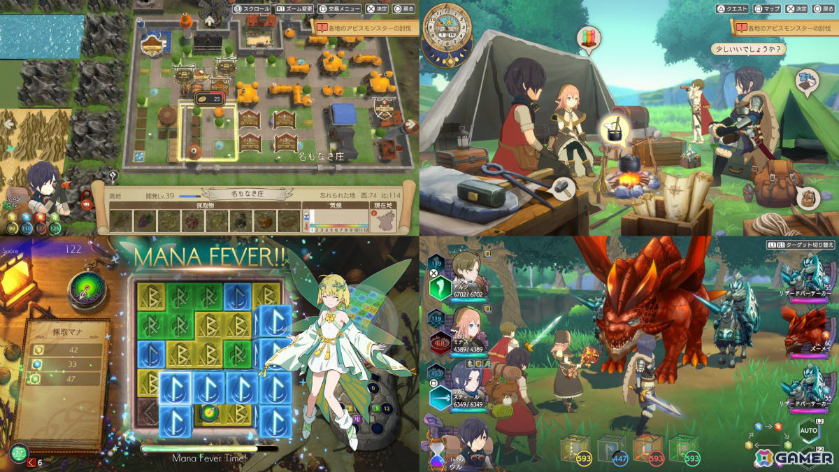 ジュブナイルメトロイドヴァニア「THE GOOD OLD DAYS」やデッキ構築型ローグライクRPG「SHAMBLES」など9作品がTGS2024で試遊可能!の画像