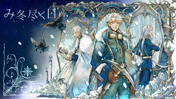 リズムゲーム×カードゲーム「リズデビ！ : Rhythm of Deck Builder」などiGi第4期生＆創風採択チームの計15作品がTGS2024に出展！の画像14
