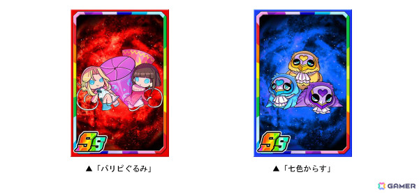 「ドラゴンポーカー」復刻スペシャルダンジョン「Jailbreakers7」が開催！創世の銀河天竜ジェネレイターなどが新たに出現の画像3