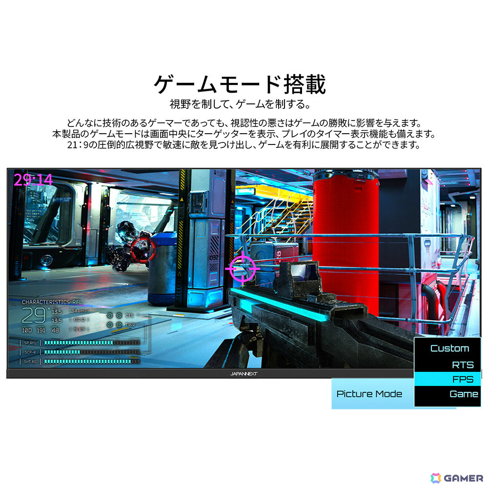 JAPANNEXT、144Hz対応＆UWQHD解像度の40型ウルトラワイドゲーミングモニター「JN-IPS401UWQHD144-C90W」を発売の画像10
