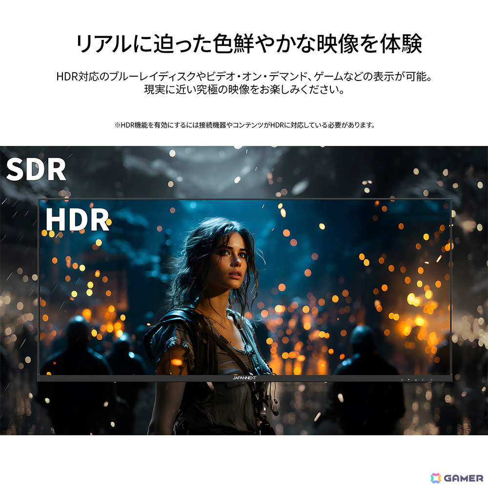 JAPANNEXT、144Hz対応＆UWQHD解像度の40型ウルトラワイドゲーミングモニター「JN-IPS401UWQHD144-C90W」を発売の画像12