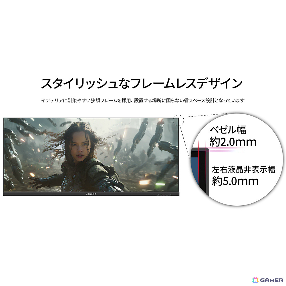 JAPANNEXT、144Hz対応＆UWQHD解像度の40型ウルトラワイドゲーミングモニター「JN-IPS401UWQHD144-C90W」を発売の画像13