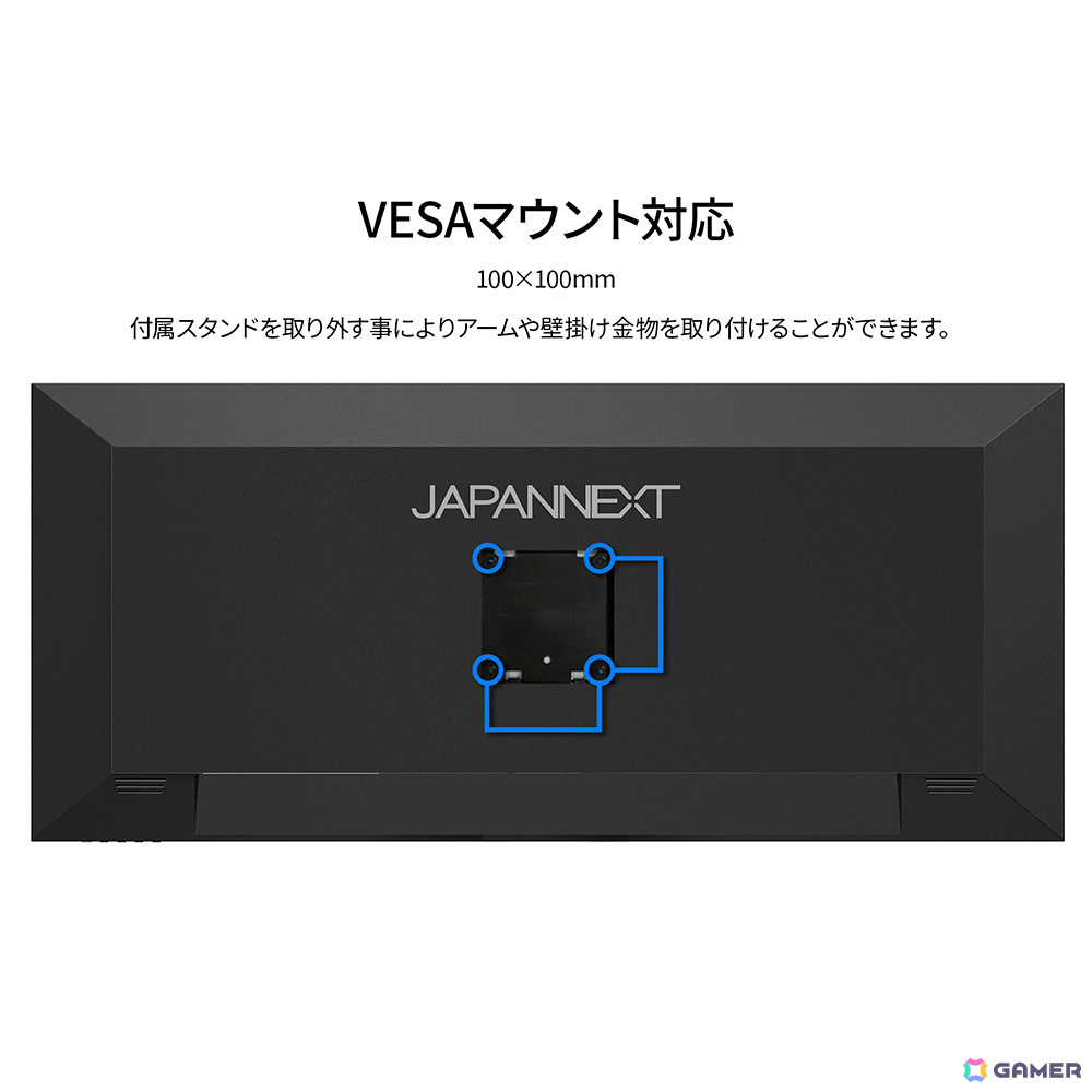 JAPANNEXT、144Hz対応＆UWQHD解像度の40型ウルトラワイドゲーミングモニター「JN-IPS401UWQHD144-C90W」を発売の画像15
