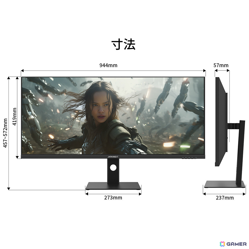JAPANNEXT、144Hz対応＆UWQHD解像度の40型ウルトラワイドゲーミングモニター「JN-IPS401UWQHD144-C90W」を発売の画像16