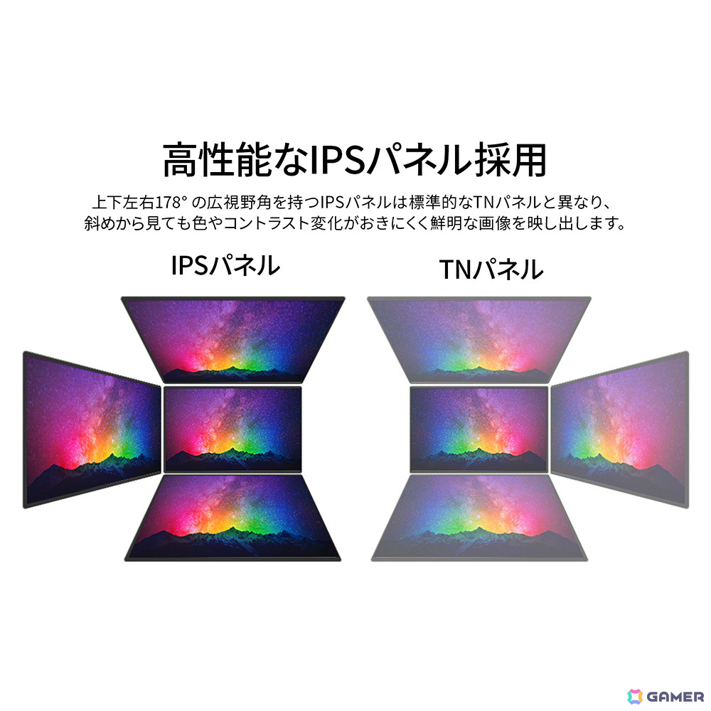 JAPANNEXT、144Hz対応＆UWQHD解像度の40型ウルトラワイドゲーミングモニター「JN-IPS401UWQHD144-C90W」を発売の画像5