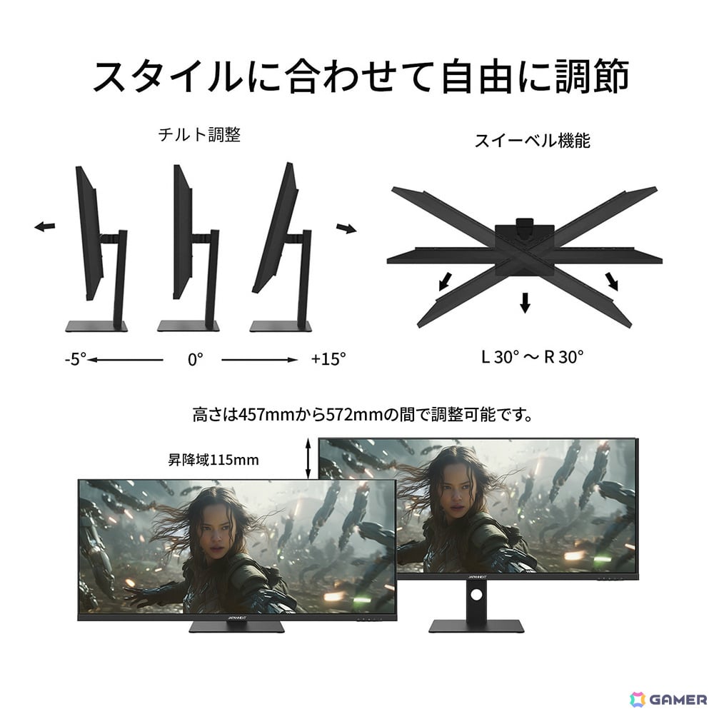 JAPANNEXT、144Hz対応＆UWQHD解像度の40型ウルトラワイドゲーミングモニター「JN-IPS401UWQHD144-C90W」を発売の画像7
